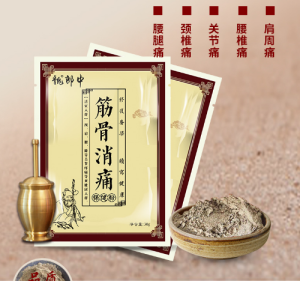 熱敷包代加工有量的要求嗎？