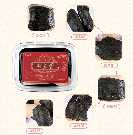 泥灸膏代加工怎么做?泥灸膏適用哪些門店?