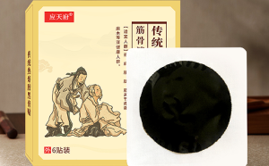 理療館選擇膏藥貼牌代工的優勢有哪些